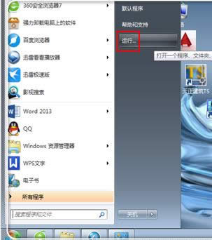 dns錯誤 dns錯誤