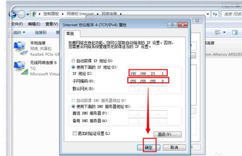 修復(fù)dns 修復(fù)dns