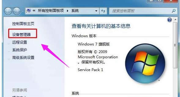 應(yīng)用程序 應(yīng)用程序