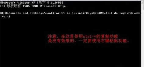 錯(cuò)誤提示0x000000 錯(cuò)誤提示0x000000