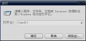錯(cuò)誤提示0x000000 錯(cuò)誤提示0x000000