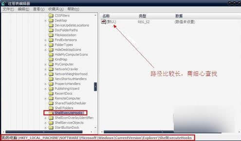 系統(tǒng)問題 系統(tǒng)問題