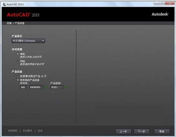 cad密鑰 cad密鑰