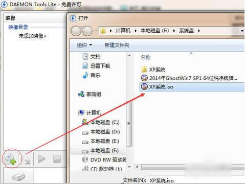 在win7中打開iso文件 在win7中打開iso文件