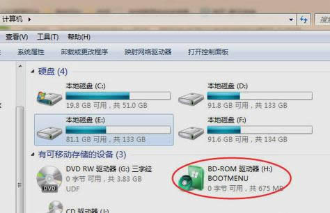 在win7中打開iso文件 在win7中打開iso文件