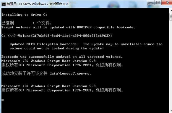 win7 win7