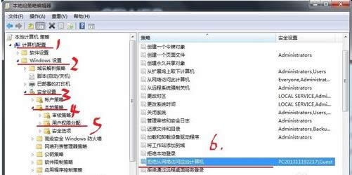 電腦提示 電腦提示