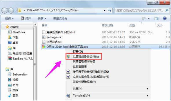 office2010 office2010