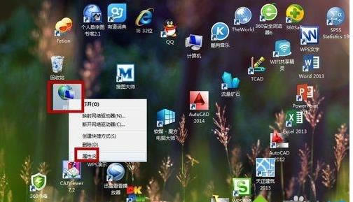 win7ϵyʹwifi`]ЙzyoWĽQ