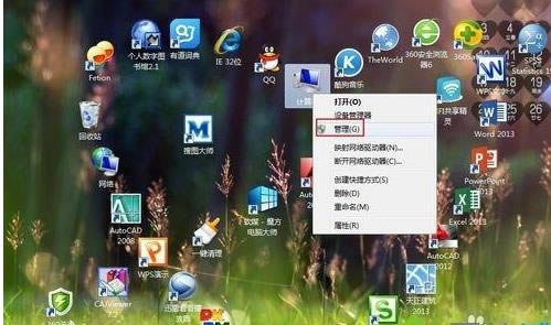 win7ϵyʹwifi`]ЙzyoWĽQ