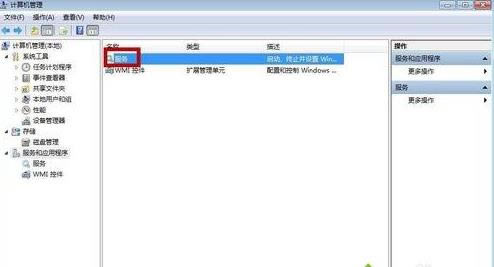 win7ϵyʹwifi`]ЙzyoWĽQ