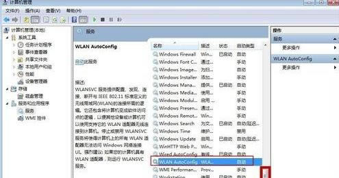 win7ϵyʹwifi`]ЙzyoWĽQ