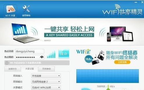 win7ϵyʹwifi`]ЙzyoWĽQ