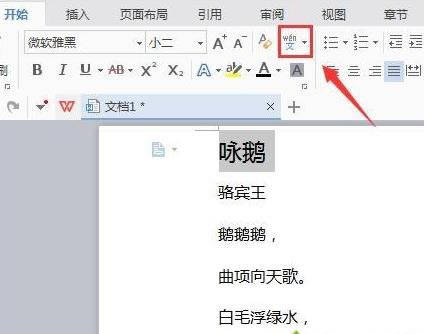 win7ϵy½oWPSƴĽQ