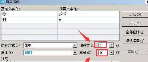 win7ϵy½oWPSƴĽQ
