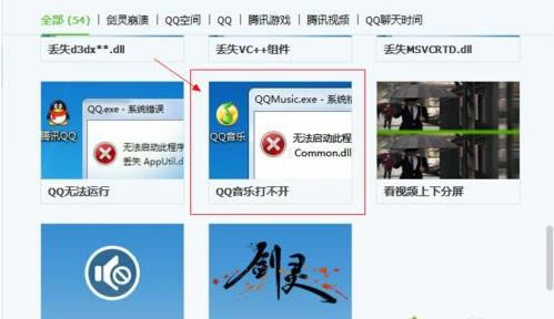 win7ϵyQQ_ĽQ