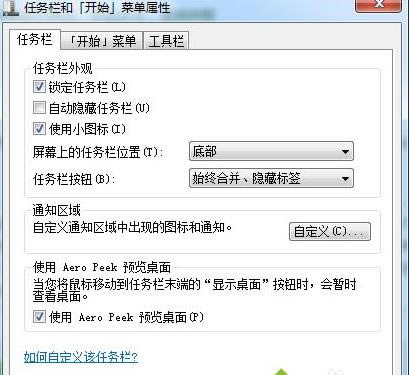 win7_ʼˆ@ʾ\ķ
