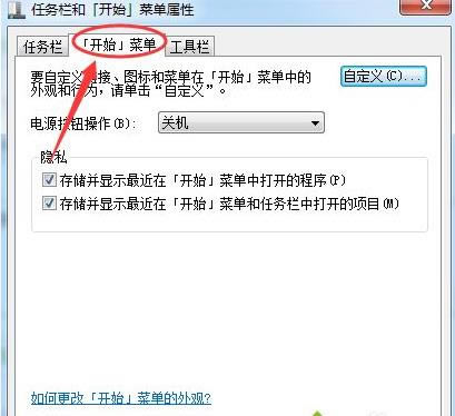 win7_ʼˆ@ʾ\ķ