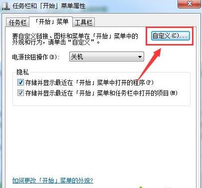 win7_ʼˆ@ʾ\ķ