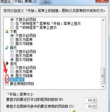 win7_ʼˆ@ʾ\ķ