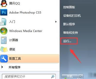 win7_ʼˆ@ʾ\ķ