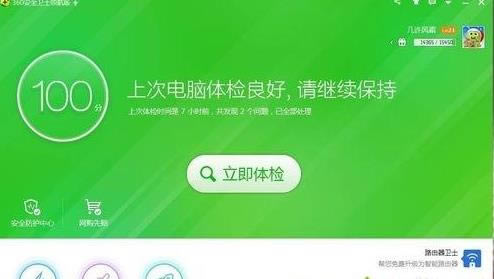 win7ϵyDNFΑ򽛳ԔQ