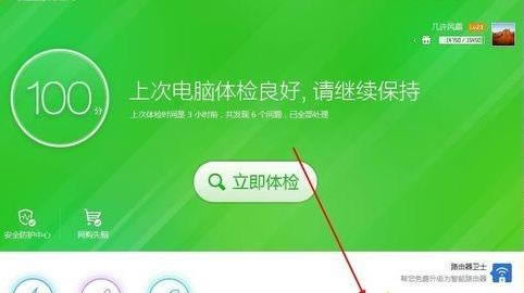 win7ϵyDNFΑ򽛳ԔQ