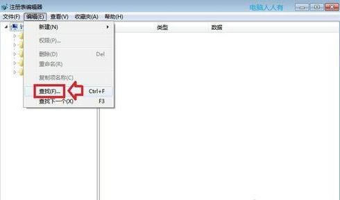 win7系統(tǒng)卸載極品五筆的解決方法 win7系統(tǒng)卸載極品五筆的解決方法