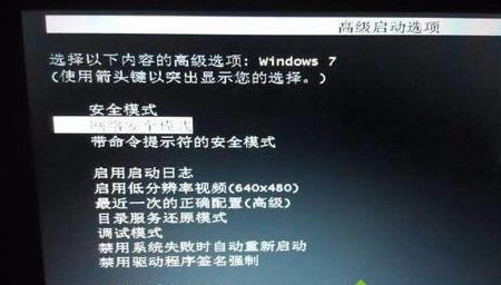 win7ϵy_CFӢMȥ˵ĽQ
