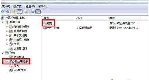 win7系統(tǒng)開機(jī)提示正在準(zhǔn)備桌面的解決步驟 win7系統(tǒng)開機(jī)提示正在準(zhǔn)備桌面的解決步驟