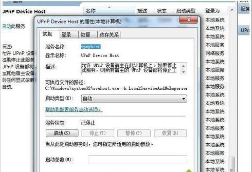 win7系統(tǒng)開機(jī)提示正在準(zhǔn)備桌面的解決步驟 win7系統(tǒng)開機(jī)提示正在準(zhǔn)備桌面的解決步驟
