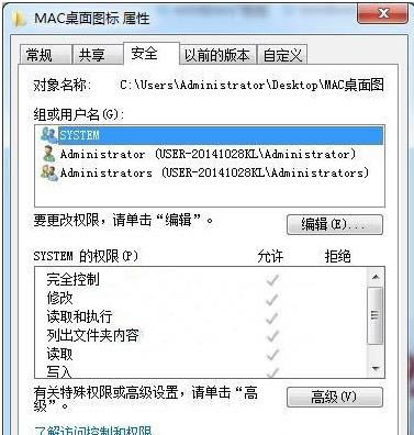 win7電腦刪除未知賬戶的操作方法 win7電腦刪除未知賬戶的操作方法