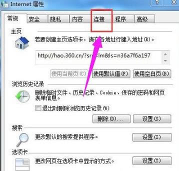 win7系統(tǒng)取消撥號(hào)連接的方法步驟 win7系統(tǒng)取消撥號(hào)連接的方法步驟