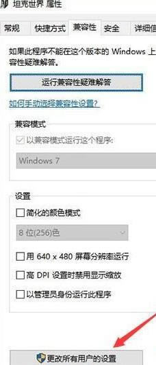 win7ϵy̹粻ֵܴľwQ