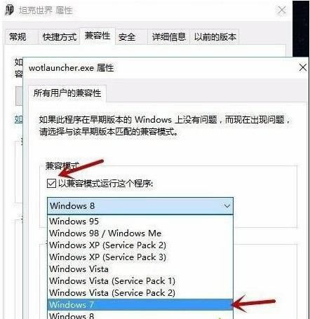 win7ϵy̹粻ֵܴľwQ