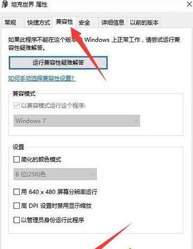 win7ϵy̹粻ֵܴľwQ