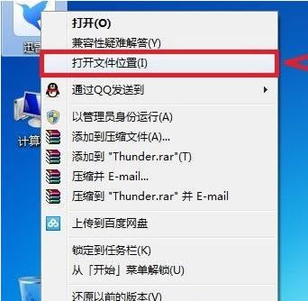 win7ϵyQѸ׏Vن}