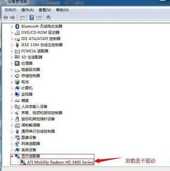 win7系統(tǒng)電腦顯示器超頻問題 win7系統(tǒng)電腦顯示器超頻問題