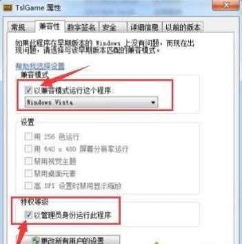 win7ϵy\н^ʾsteamʼʧĽQ
