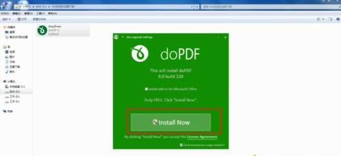 win7系統(tǒng)安裝PDF虛擬打印機(jī)的使用教程 win7系統(tǒng)安裝PDF虛擬打印機(jī)的使用教程