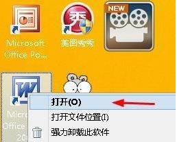 windows7ϵy_officeword/excelFȱPRO11.msiʾ