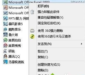 windows7ϵy_officeword/excelFȱPRO11.msiʾ