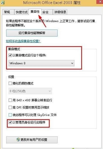 windows7ϵy_officeword/excelFȱPRO11.msiʾ