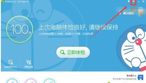 win7系統(tǒng)右鍵沒有“使用360進行木馬查殺”的具體解決方法 win7系統(tǒng)右鍵沒有“使用360進行木馬查殺”的具體解決方法