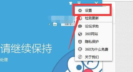 win7系統(tǒng)右鍵沒有“使用360進行木馬查殺”的具體解決方法 win7系統(tǒng)右鍵沒有“使用360進行木馬查殺”的具體解決方法