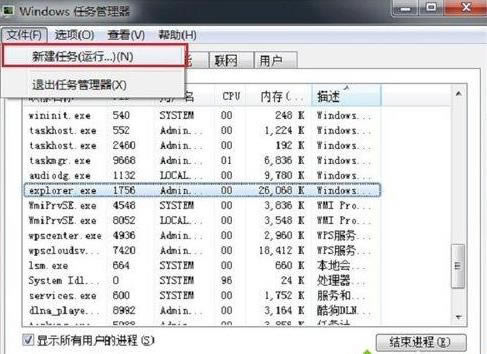 Pӛwin7ԴD˲@ʾĽQ