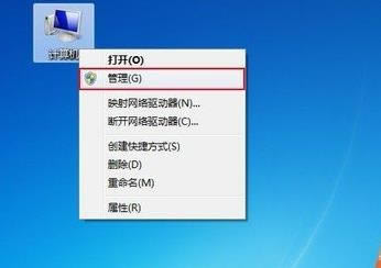 兩種方法判斷電腦是否開(kāi)啟AHCI模式 兩種方法判斷電腦是否開(kāi)啟AHCI模式