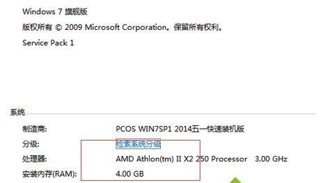 win7ϵyX鿴ȴ̓MȴĴС