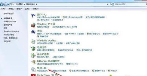win7ϵyļABӔ