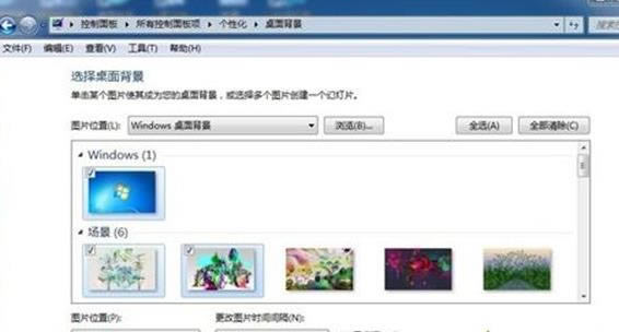 win7ϵyԄӄӑBQڼķ